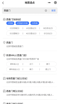 騰訊位置服務(wù)推出三款插件，助力小程序開發(fā)者優(yōu)化地圖體驗