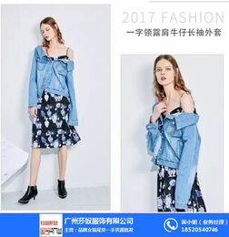 莎奴服飾廠家直銷 開啟時尚女裝品牌折扣批發的財富之門